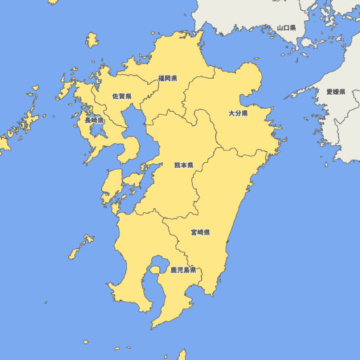 九州地方