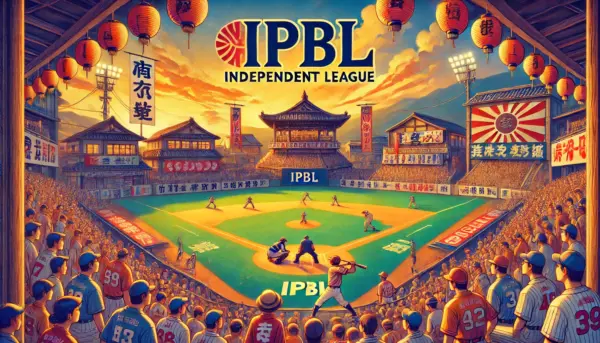 独立リーグ（IPBL）イラスト