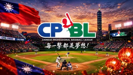 台湾プロ野球_CPBL
