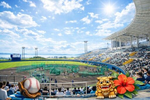 プロ野球春季キャンプ IN 沖縄