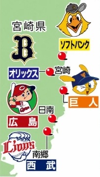 宮崎キャンプ地図