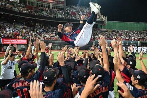 第31回WBSC U-18ベースボールワールドカップ優勝胴上げ