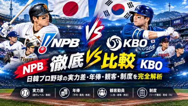 NPBxKBO